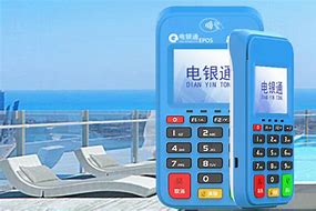 若尔盖公司POS机